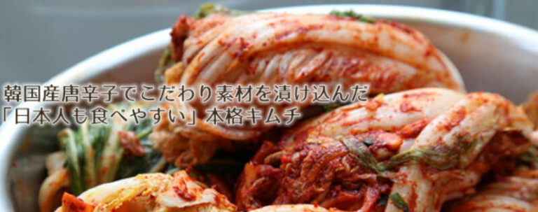 【激ウマ】ロピアで見つけた美味しいキムチをご紹介！【リピート確定】 seki日記