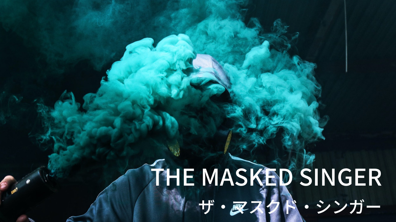 masked-singer